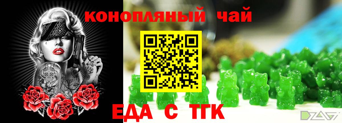 Где продают наркотики?  МЕФ   ГАШИШ  Гашиш  Вход с VPN  Кокаин  Меф  Вейп ТГК  Владивосток  Марихуана 