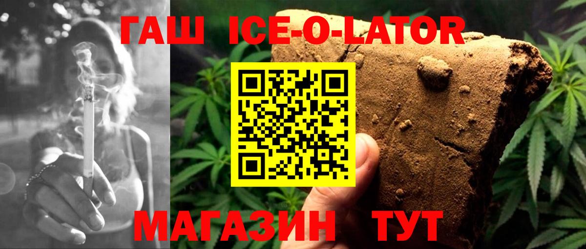 Владивосток  Гашиш индика сатива  Вход с VPN  ГАШИШ убойный 