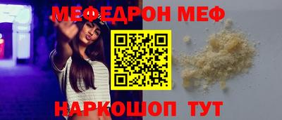 мяу мяу мука Кунгур