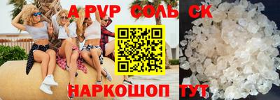 меф VHQ Кулебаки