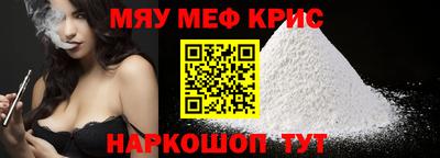 альфа пвп VHQ Кумертау