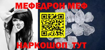 альфа пвп VHQ Кумертау