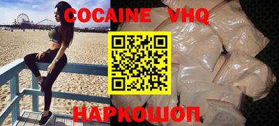 альфа пвп VHQ Кумертау