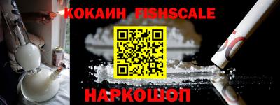 меф VHQ Кулебаки