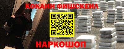 меф VHQ Кулебаки