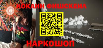 меф VHQ Кулебаки