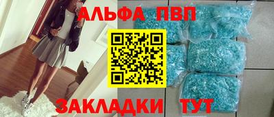 меф VHQ Кулебаки