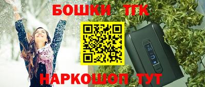 меф VHQ Кулебаки