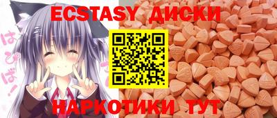 мяу мяу мука Кунгур