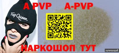 меф VHQ Кулебаки
