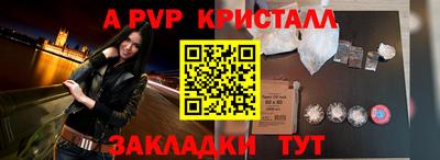 альфа пвп VHQ Кумертау
