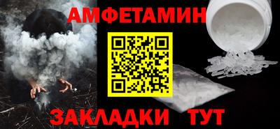 альфа пвп VHQ Кумертау