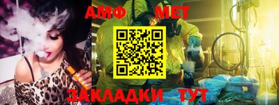 меф VHQ Кулебаки