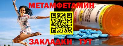 альфа пвп VHQ Кумертау