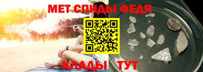 альфа пвп VHQ Кумертау