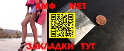 меф VHQ Кулебаки