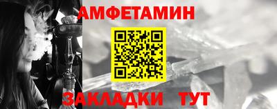 меф VHQ Кулебаки