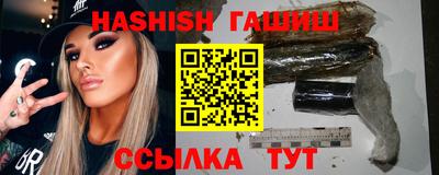 альфа пвп VHQ Кумертау