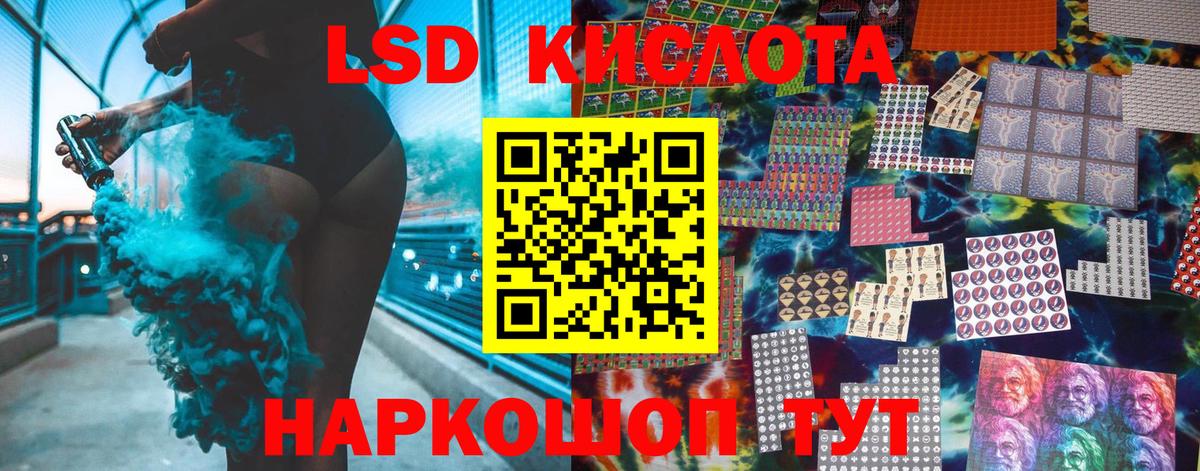 Владивосток  Марки NBOMe 1500мкг  Марки NBOMe  Марки NBOMe 1500мкг  Вход с VPN 