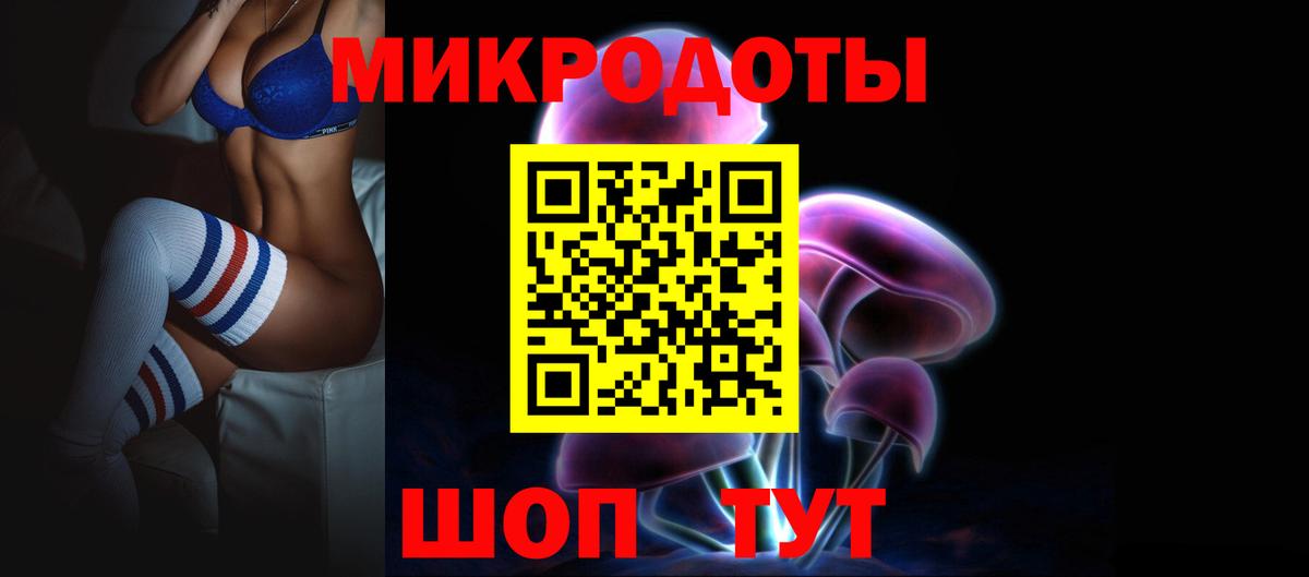 Псилоцибиновые грибы Magic Shrooms  купить закладку  Вход с VPN  Владивосток  Галлюциногенные грибы мухоморы 