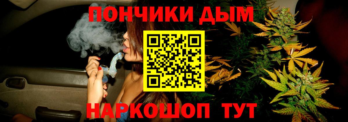 Владивосток  Канабис индика  Каннабис марихуана  Бошки марихуана OG Kush  Вход с VPN  Бошки Шишки AK-47 